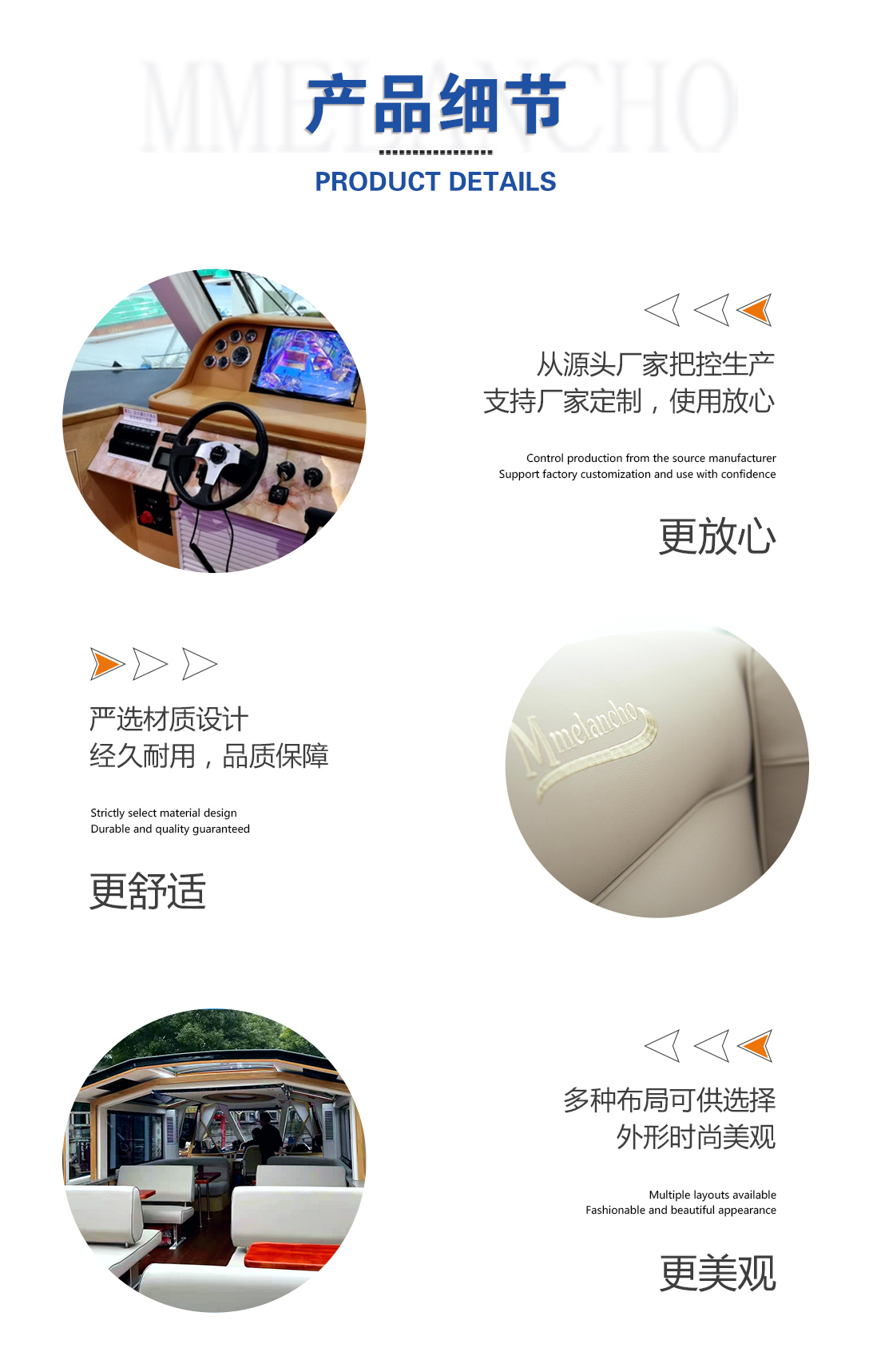 產品細節(jié)-鋁合金客船系列.jpg