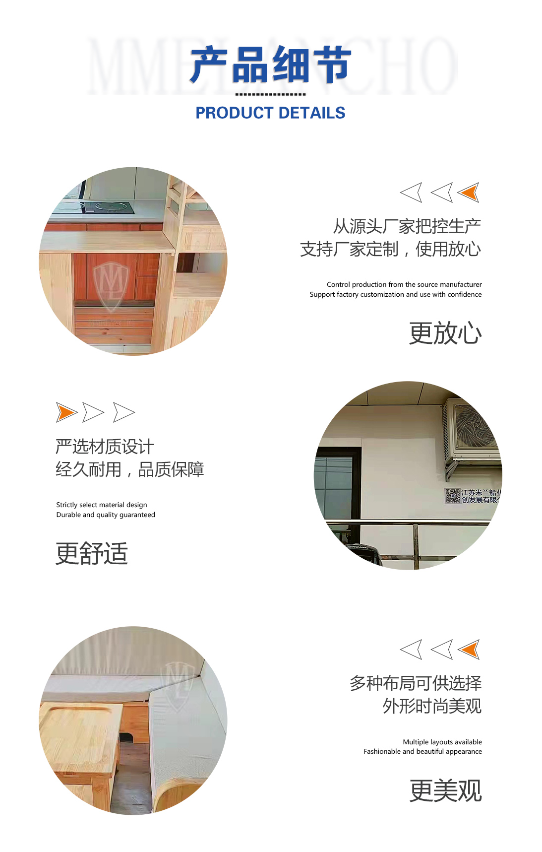 產(chǎn)品細節(jié)-水墅民宿.jpg