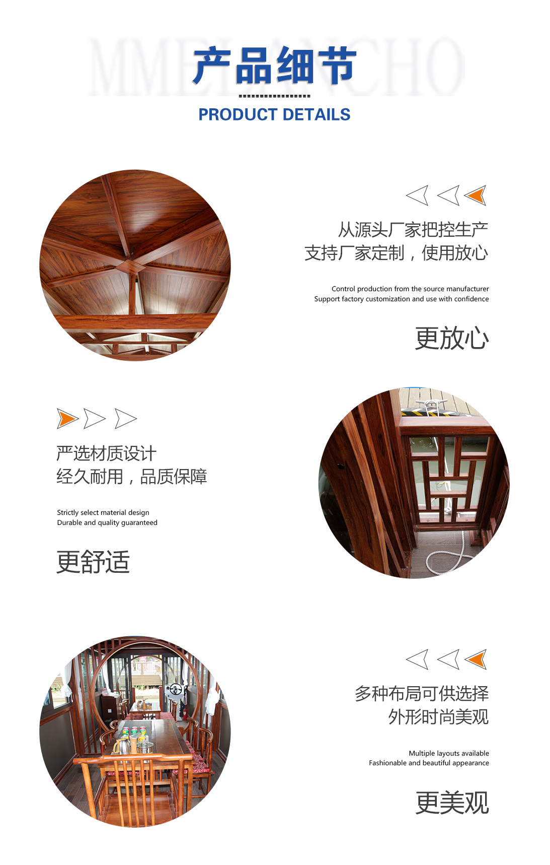 產(chǎn)品細(xì)節(jié)-水墅茶吧.jpg
